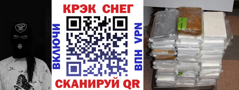 Как найти закладки Кущёвская ГАШ  Марихуана  Мефедрон 