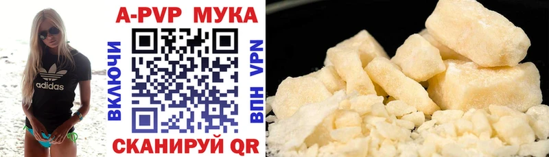 мега ONION  как найти   Кущёвская  A PVP VHQ 
