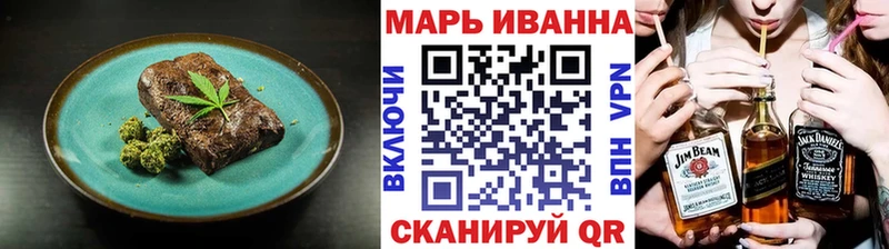 Canna-Cookies конопля Кущёвская