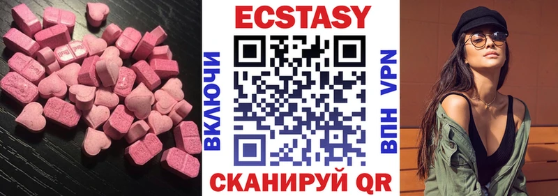ЭКСТАЗИ бентли  Кущёвская 