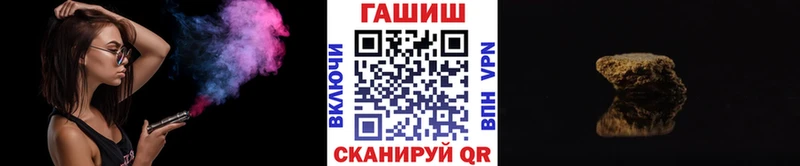 ГАШ 40% ТГК  МЕГА маркетплейс  Кущёвская 