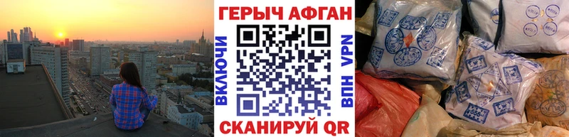 дарнет шоп  Кущёвская  МЕГА ссылки  Героин VHQ 