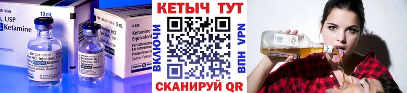 купить наркоту blacksprut как зайти Кетамин ketamine Кущёвская