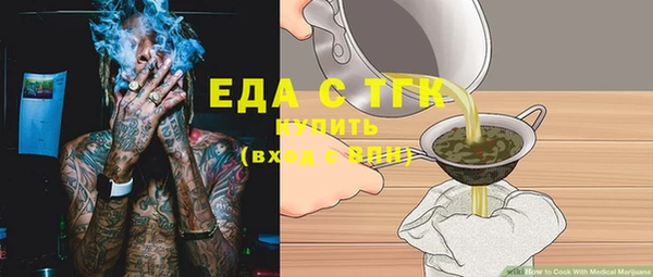 стафф Белоозёрский