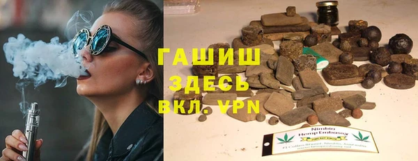 стаф Беломорск