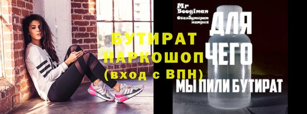 МДПВ Белокуриха