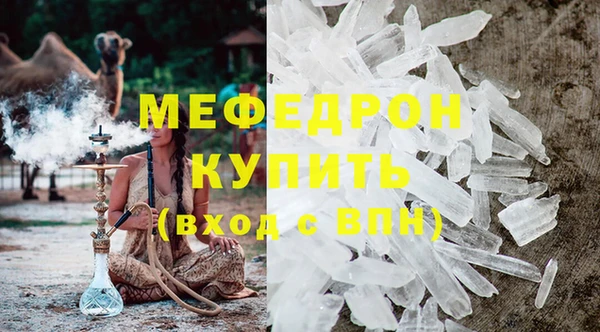 МДПВ Белокуриха