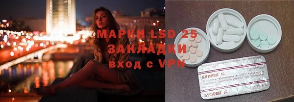 стаф Беломорск