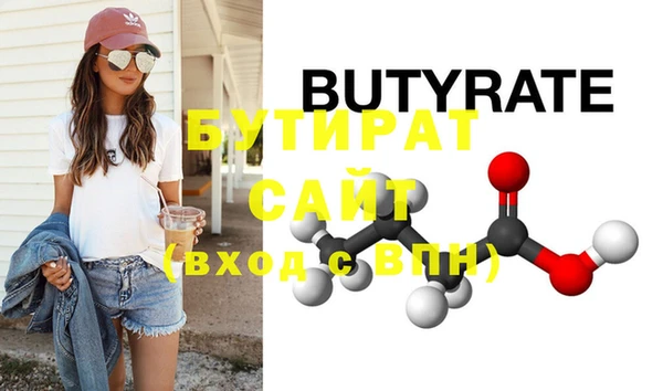 стафф Белоозёрский