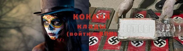 МДПВ Белокуриха