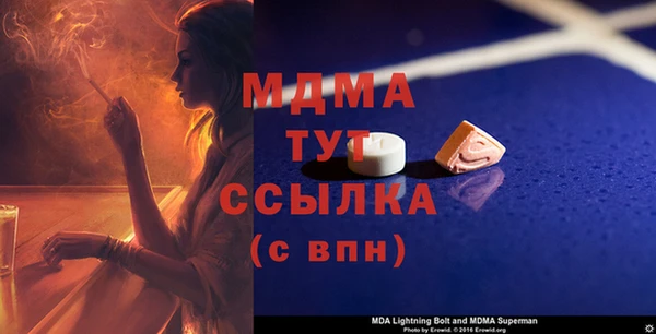 стаф Беломорск