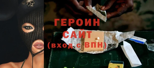 стафф Белоозёрский