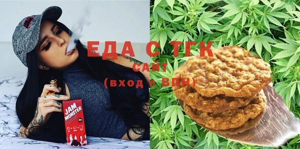 стаф Беломорск