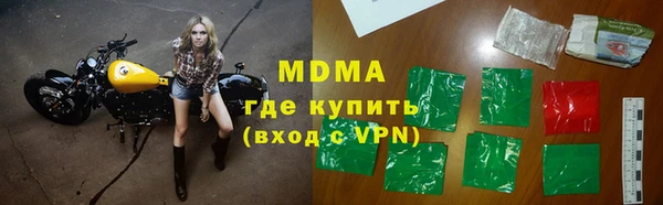 стафф Белоозёрский