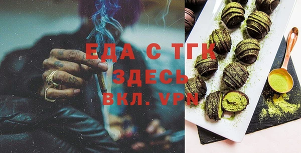 стаф Беломорск