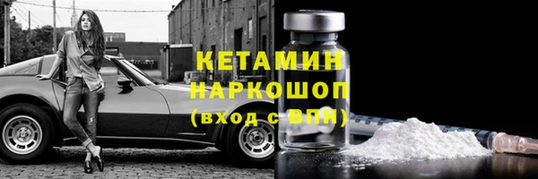 стафф Белоозёрский