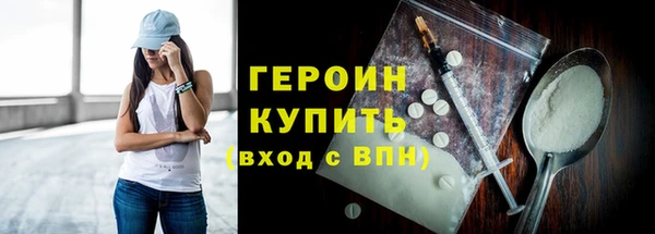 стаф Беломорск