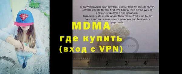 стафф Белоозёрский