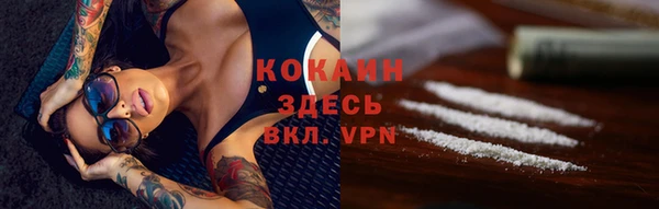 МДПВ Белокуриха