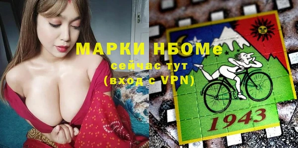 стаф Беломорск