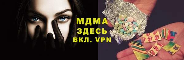 МДПВ Белокуриха