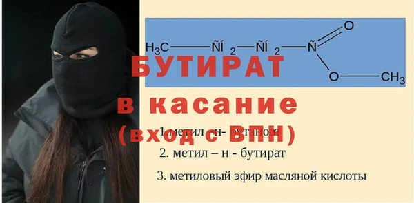 МДПВ Белокуриха