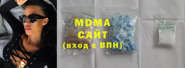 МДПВ Белокуриха