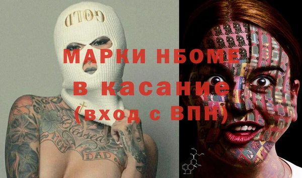 стафф Белоозёрский