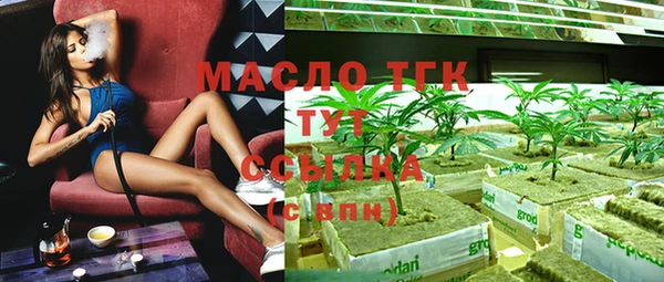 стафф Белоозёрский