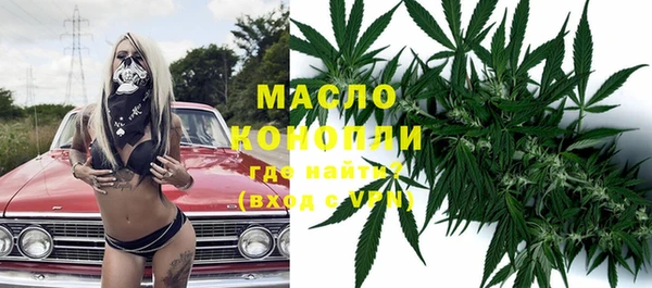 стафф Белоозёрский