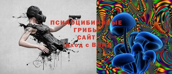 стафф Белоозёрский