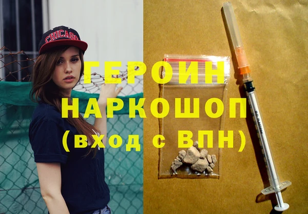 стафф Белоозёрский