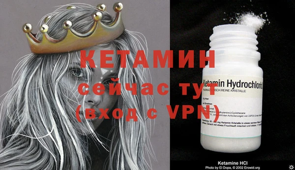 стафф Белоозёрский