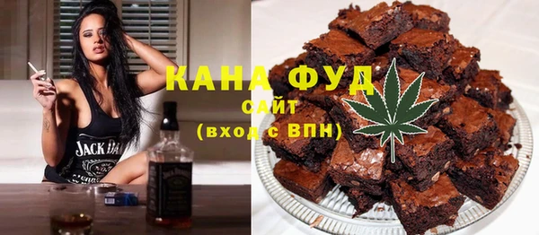 стафф Белоозёрский