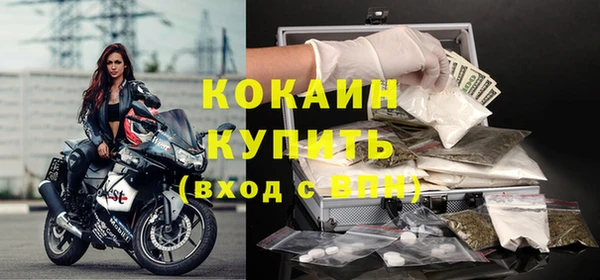 стафф Белоозёрский