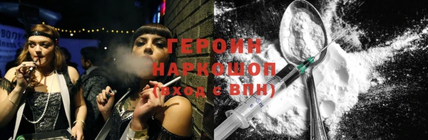 МДПВ Белокуриха