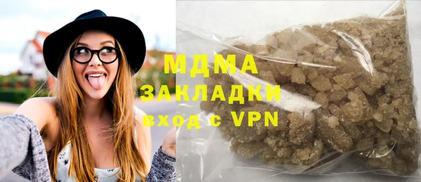 молекула духа Осташков