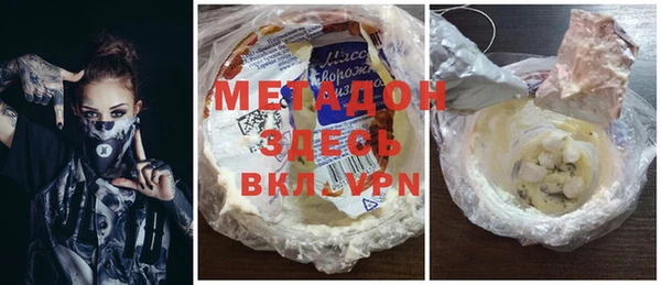 стафф Белоозёрский