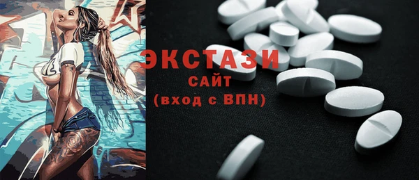 стаф Беломорск