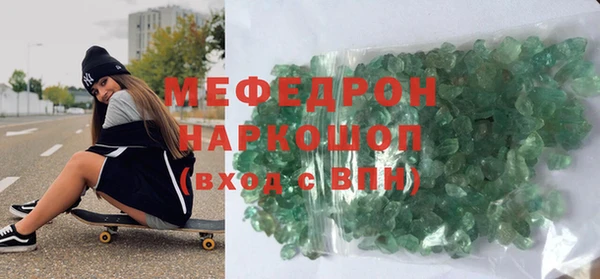стафф Белоозёрский