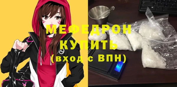 стаф Беломорск