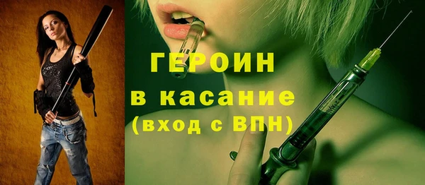 стаф Беломорск