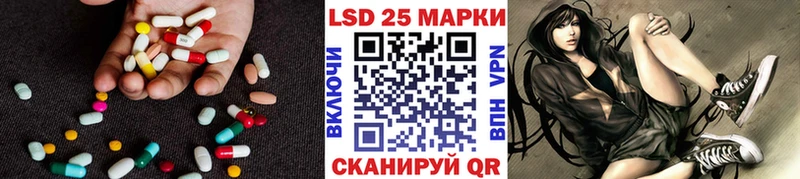 купить цена Кущёвская Лсд 25 экстази ecstasy