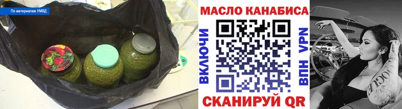 Дистиллят ТГК концентрат  ссылка на мегу как войти  Кущёвская 